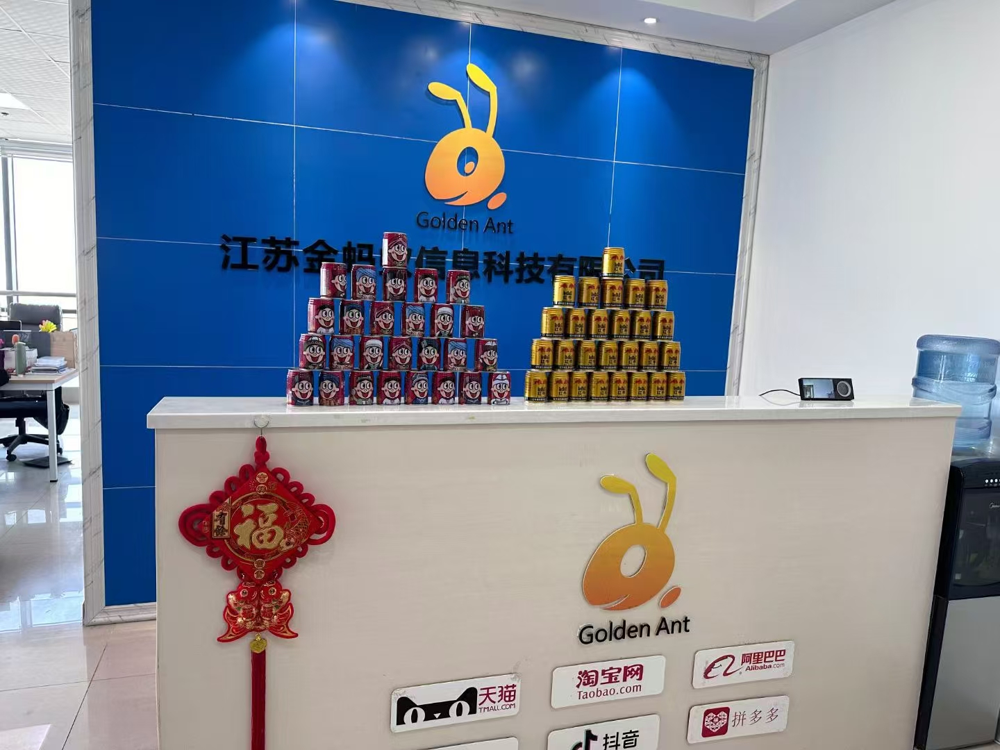 金蚂蚁无锡线上分站